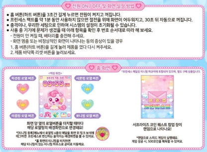 TEENIEPING PRINCESS PACT