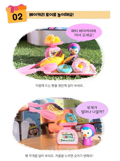 PORORO BAKERY TOY BOOK