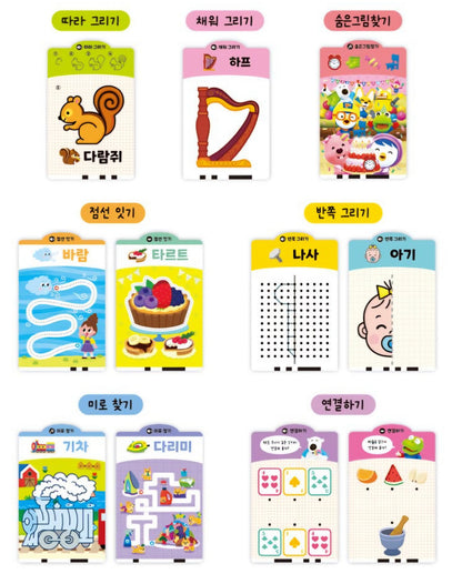 PORORO KOREAN DRAWING SOUND CARD