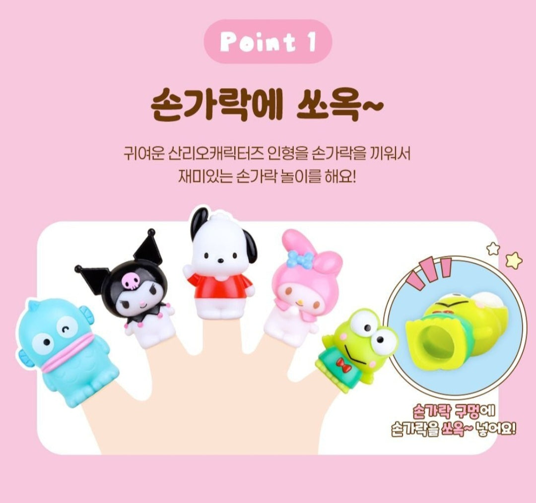 SR 산리오 FINGER PUPPET