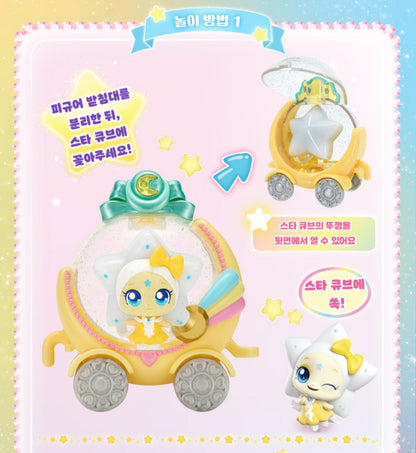 TEENIEPING 나눔핑 FIGURE