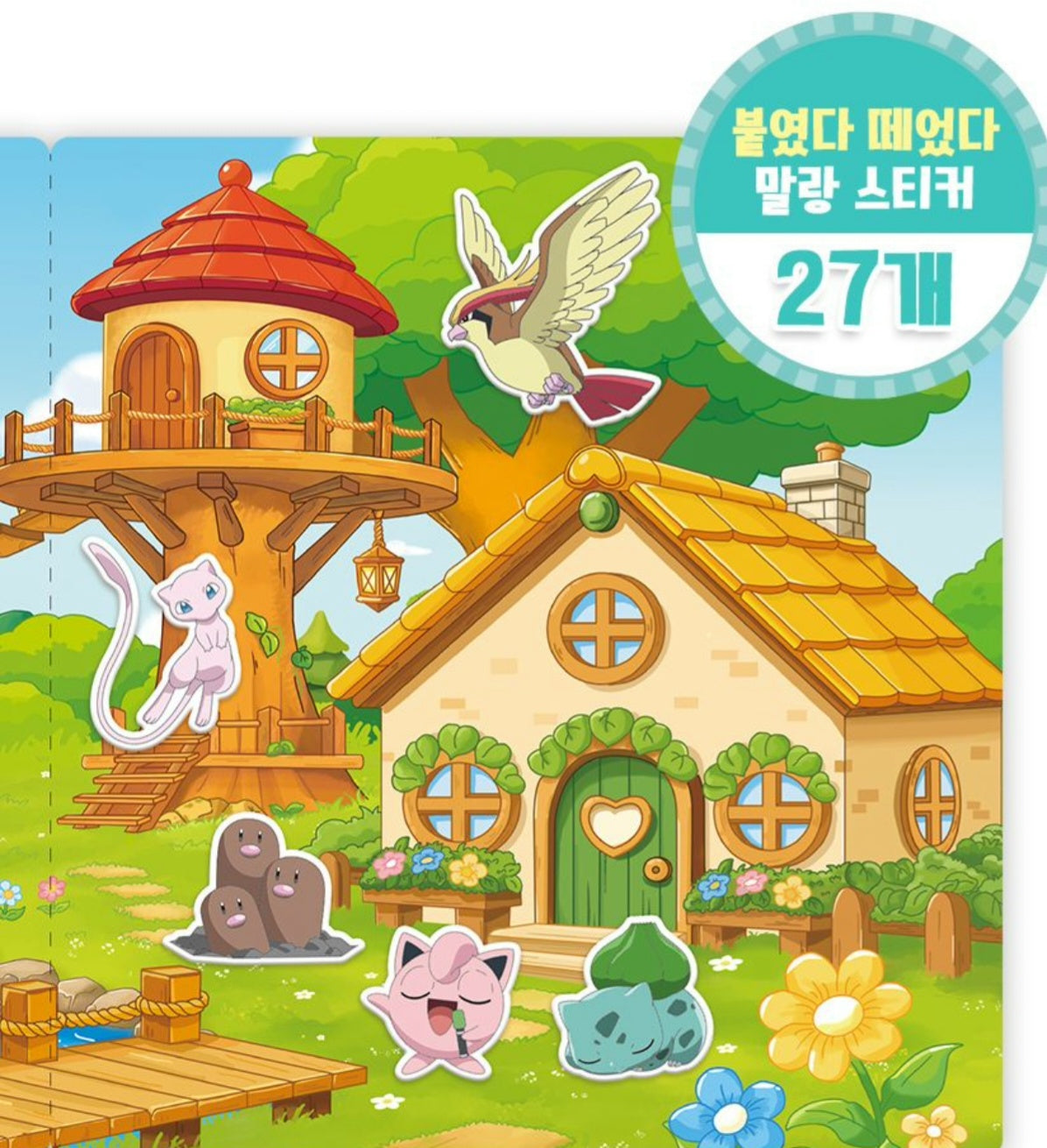 POKEMON STICKER BAG