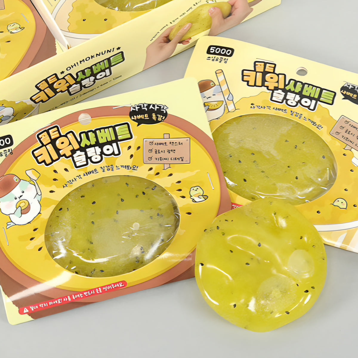 (72) GOLDEN KIWI SLUSHY SQUISHY