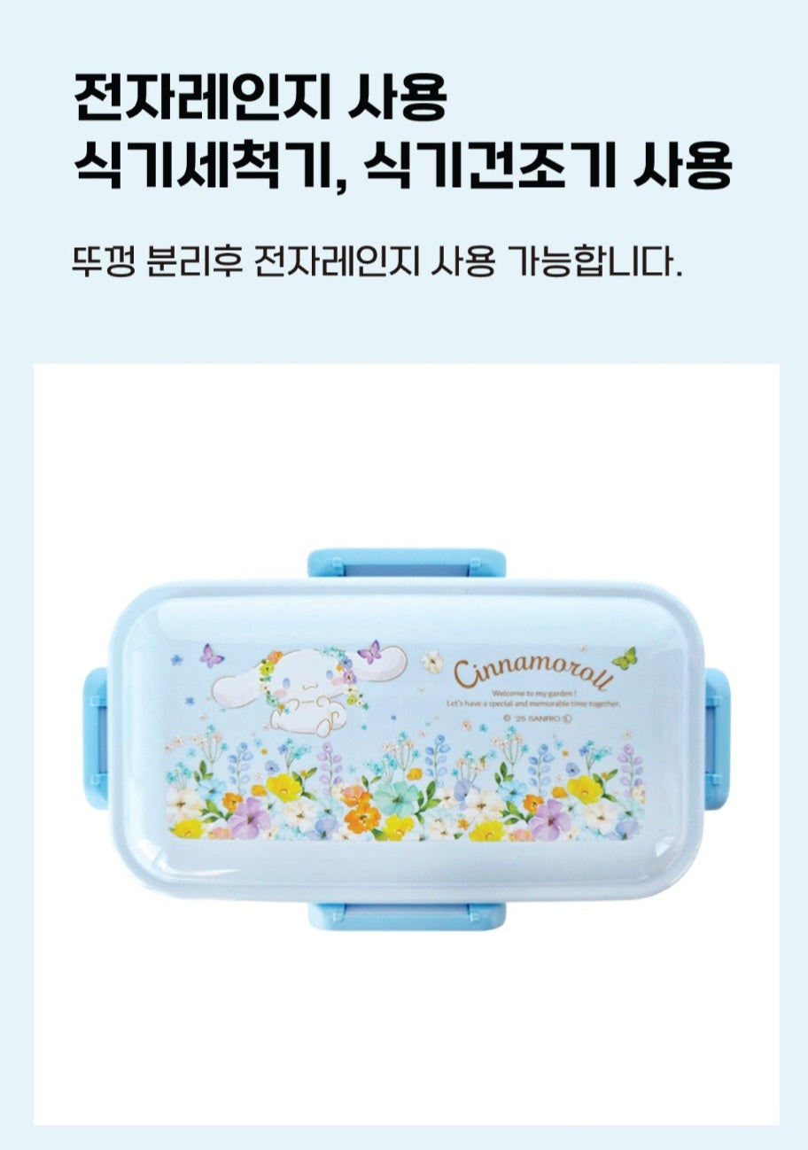 SR CN TIER BENTO