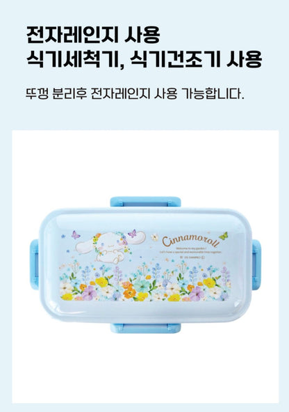 SR CN TIER BENTO