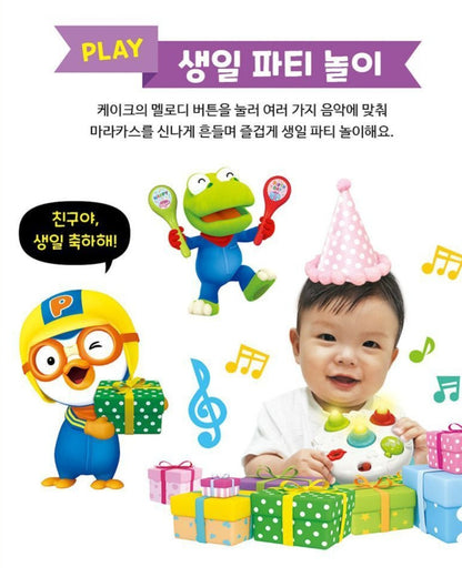 PORORO BIRTHDAY TOY BOOK