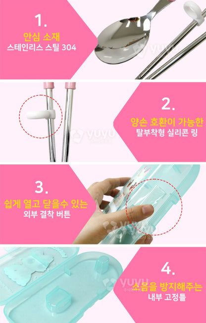 WISH CAT UTENSILS