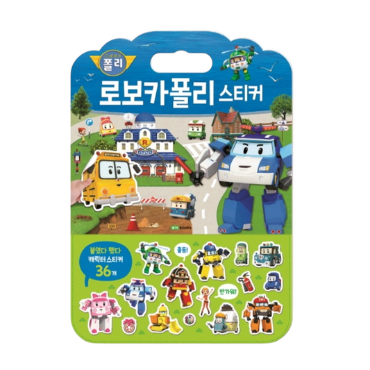 ROBOCAR POLI STICKER BAG