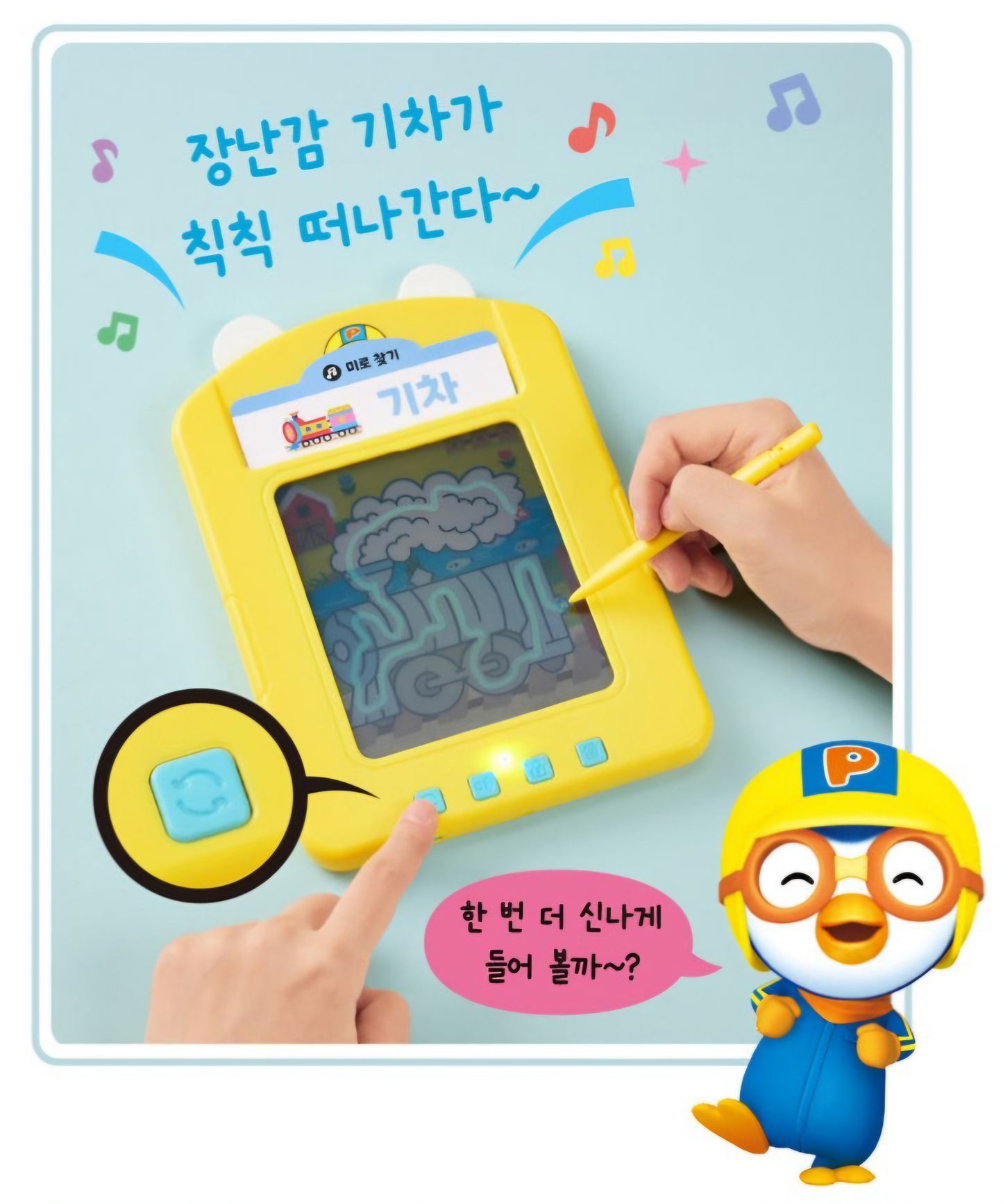PORORO KOREAN DRAWING SOUND CARD
