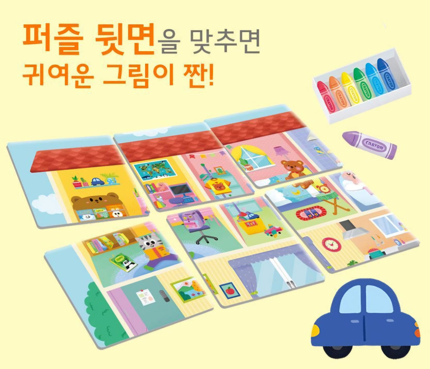 TODDLER 1ST PUZZLE - THINGS