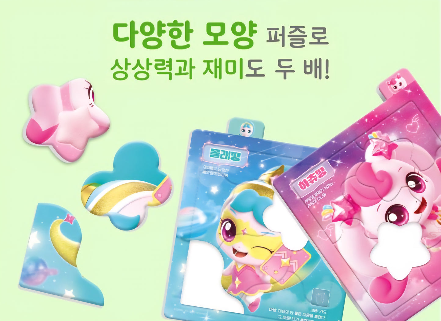 TEENIEPING STEP PUZZLE