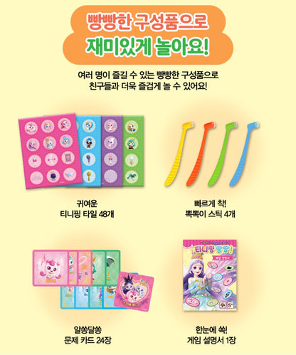 PRINCESS TEENIEPING GAME