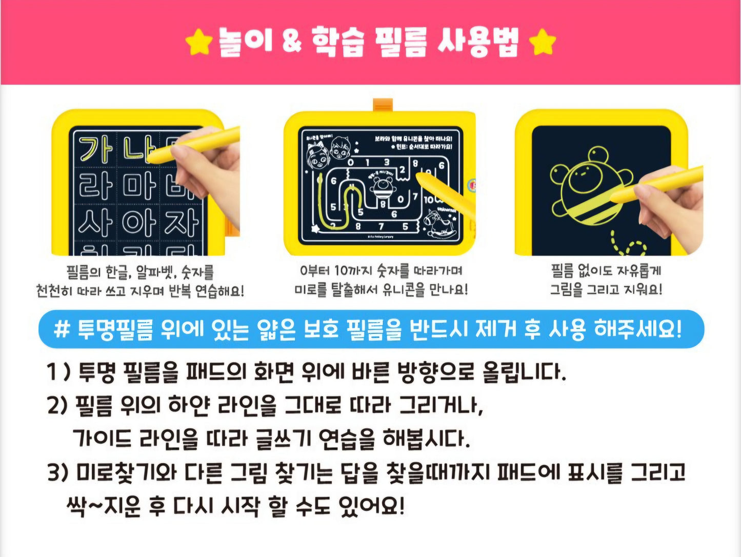 BEBE FINN DRAWING PAD