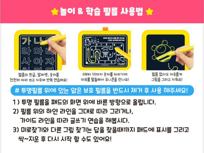 BEBE FINN DRAWING PAD