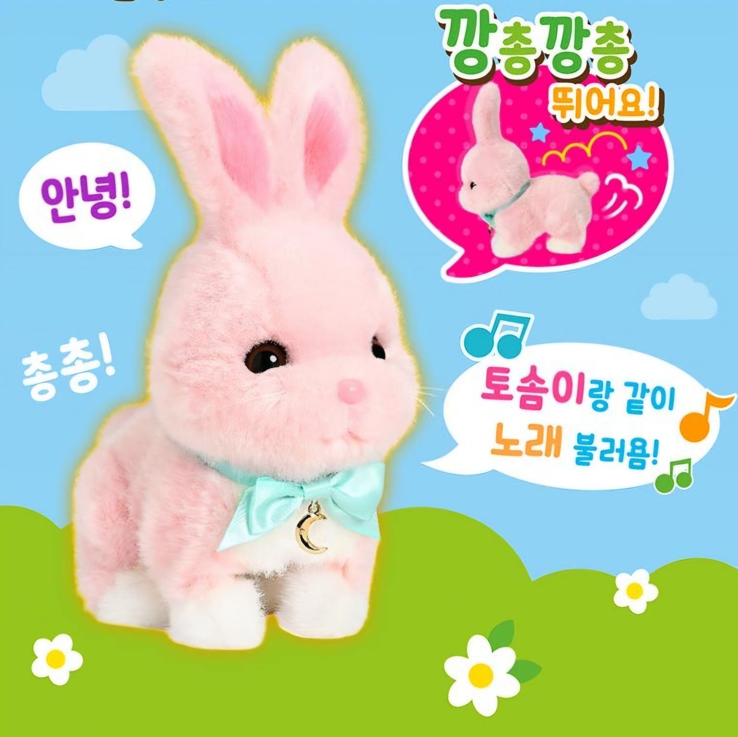 TOSOMI FLOPPY EARS PLUSH