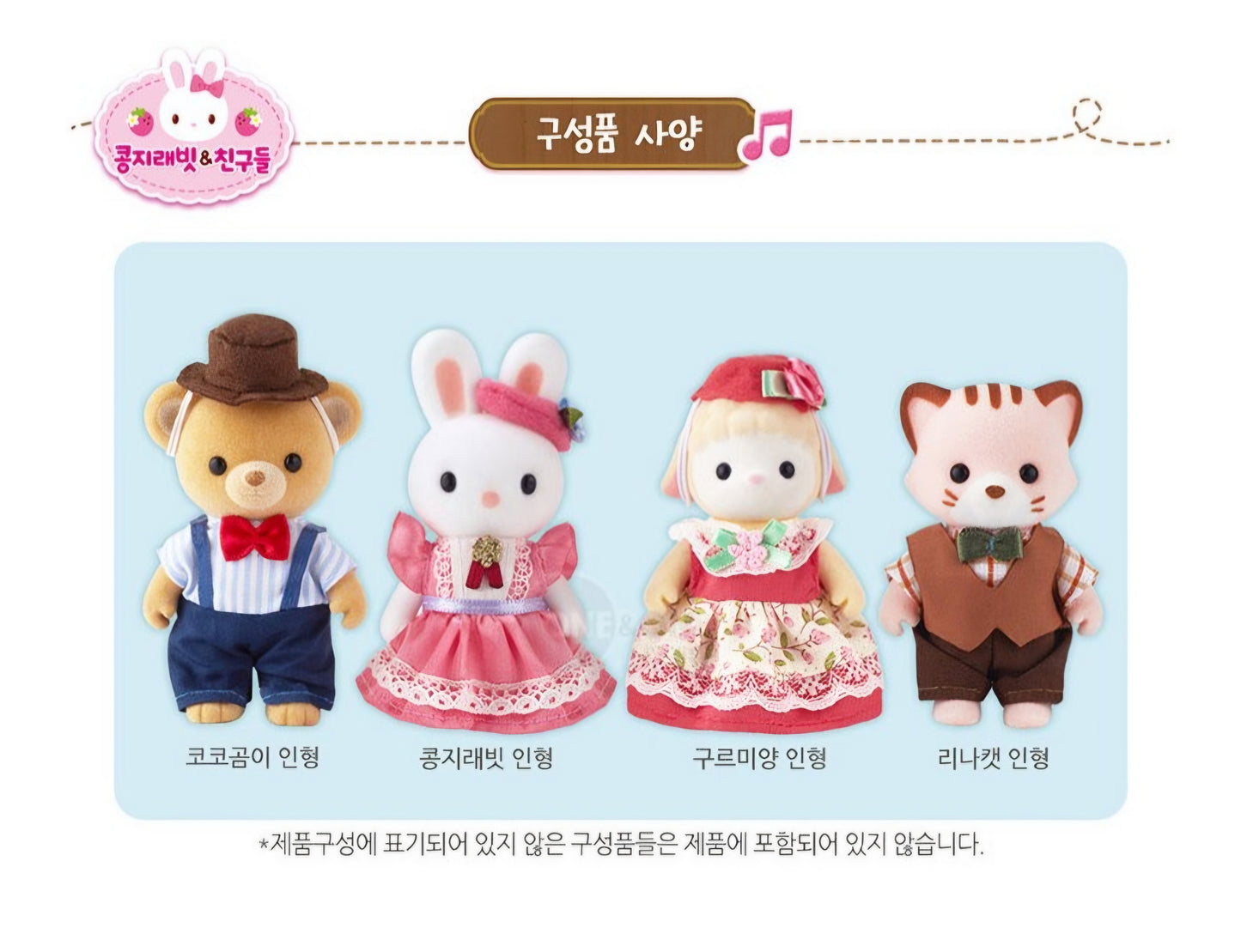 KONGJI RABBIT HAPPY BESTIES