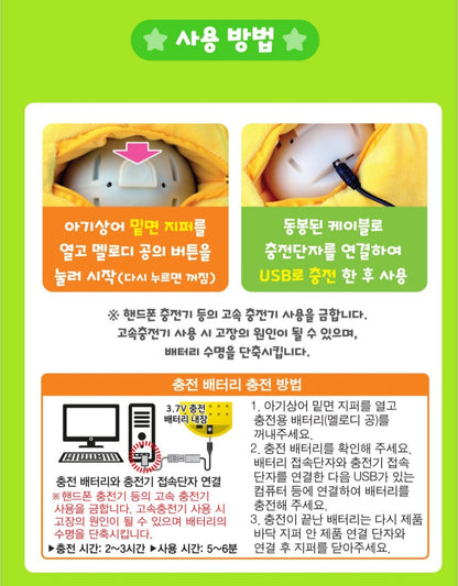 춤추는 아기상어 통통통!