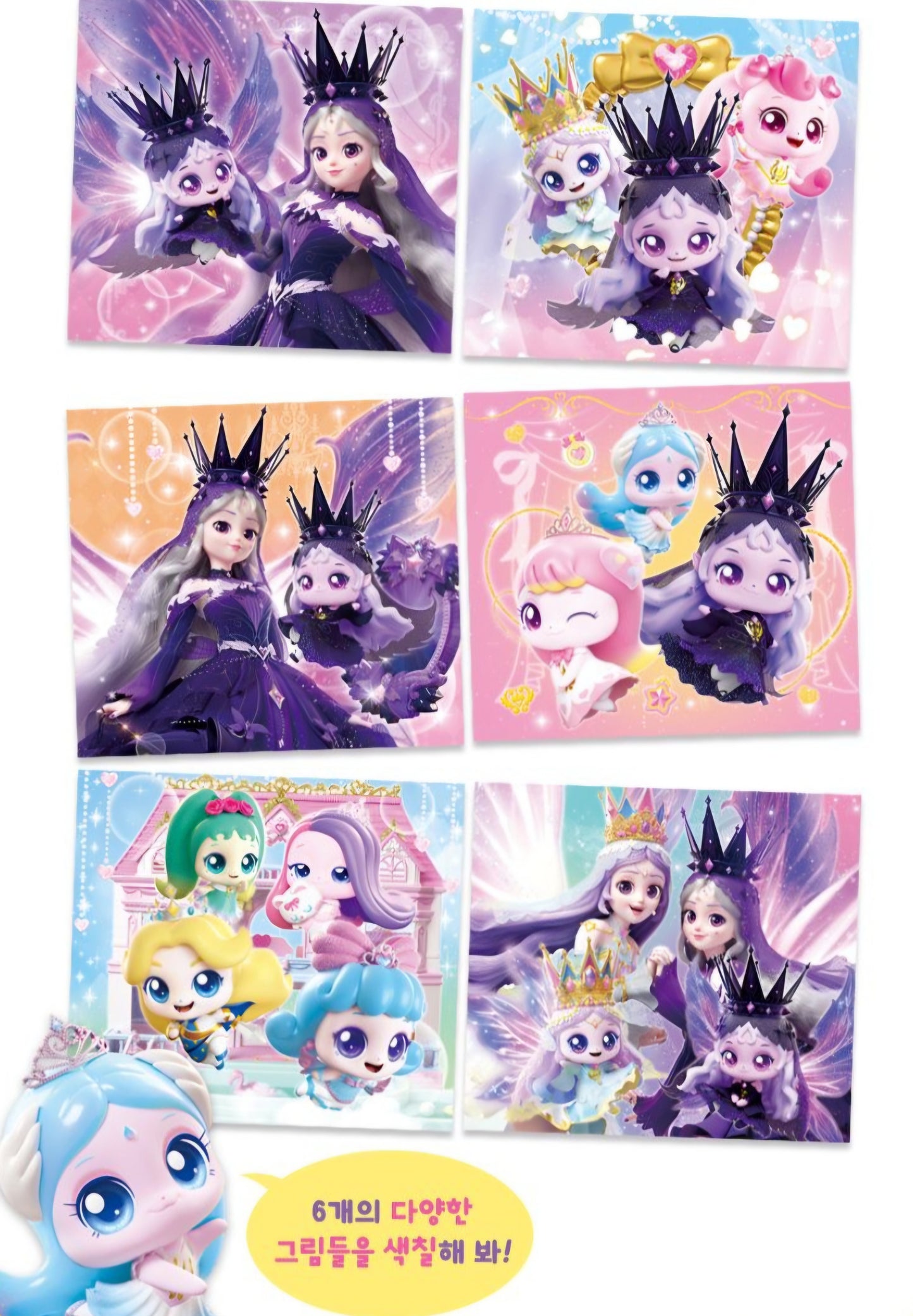 PRINCESS TEENIEPING DOODLE BOOK ECLIPSEPING