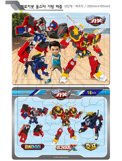 HELLO CARBOT ALL STAR PUZZLE BAG