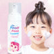[PREORDER] KIDS FOAM FACIAL CLEANSER 2-PACK
