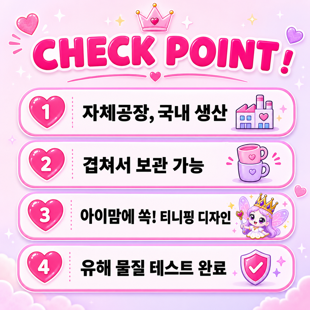 TEENIEPING 2PC CUP SET