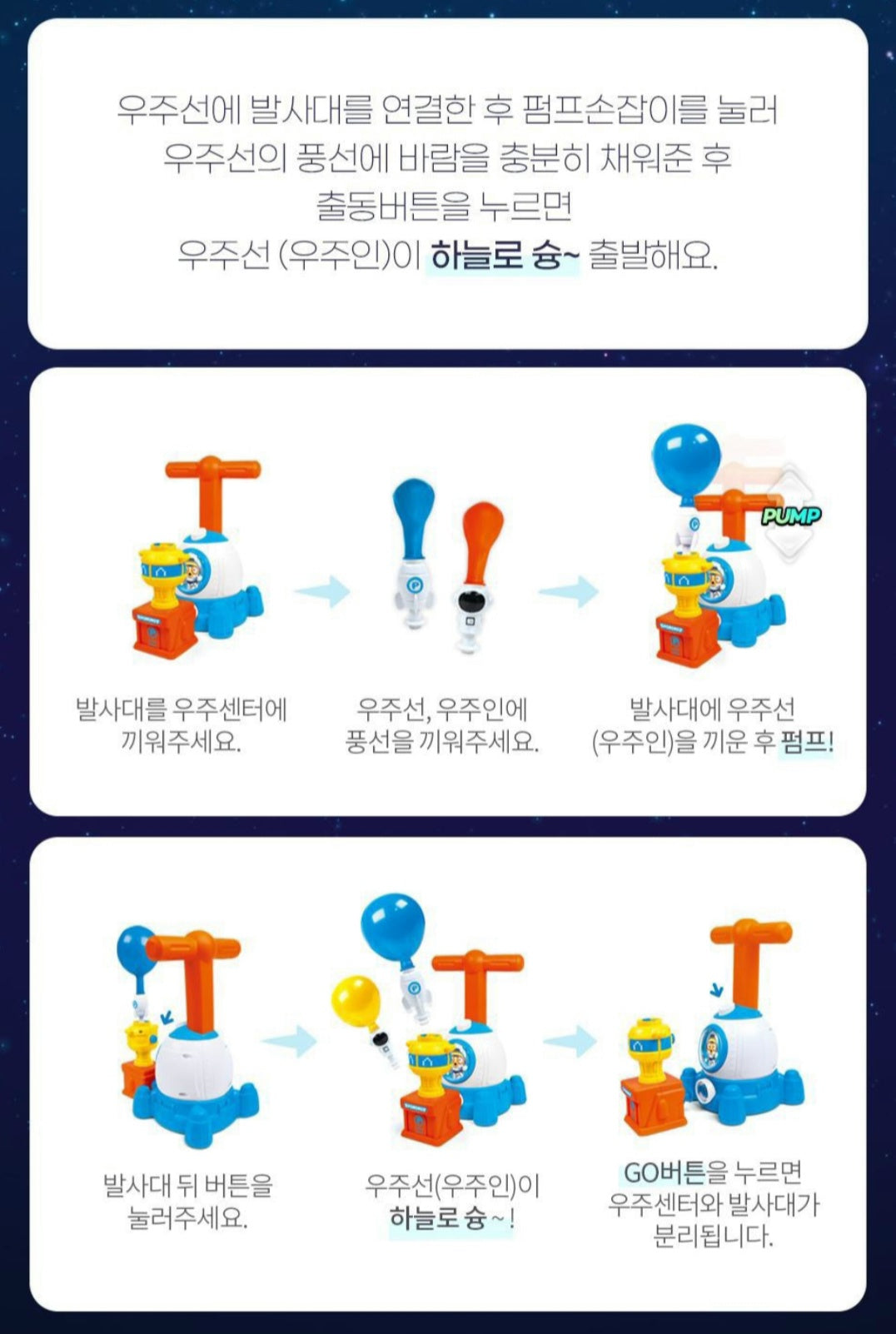 PORORO BALLOON CENTER