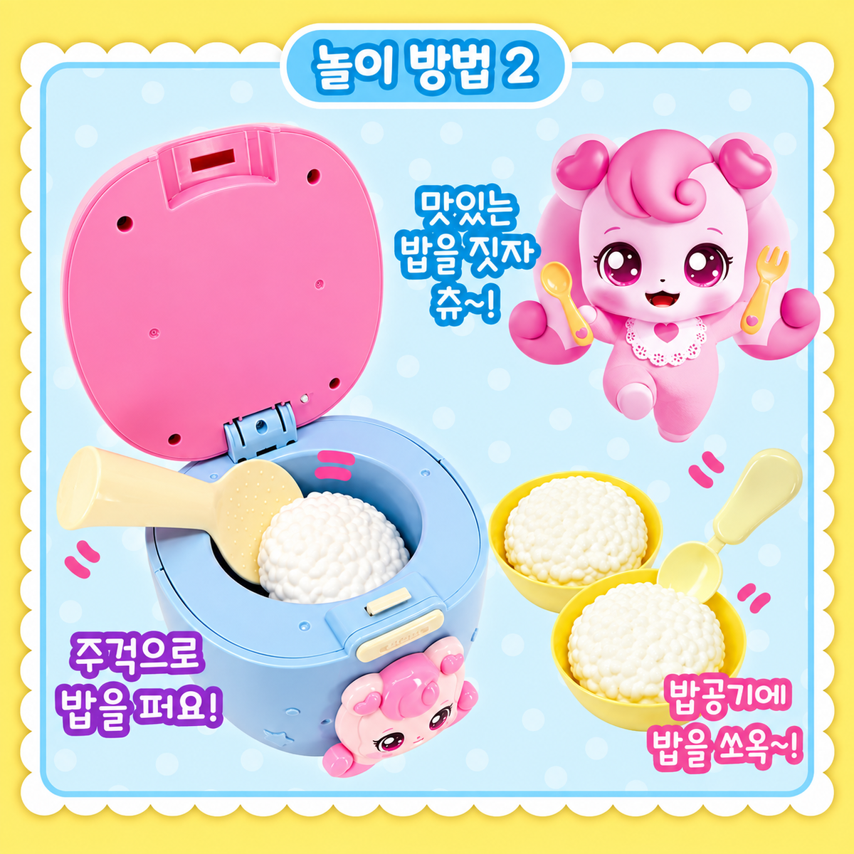 TEENIEPING BABY HACHU PING RICE COOKER