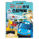 TAYO WRITING KOREAN STICKER BOOK