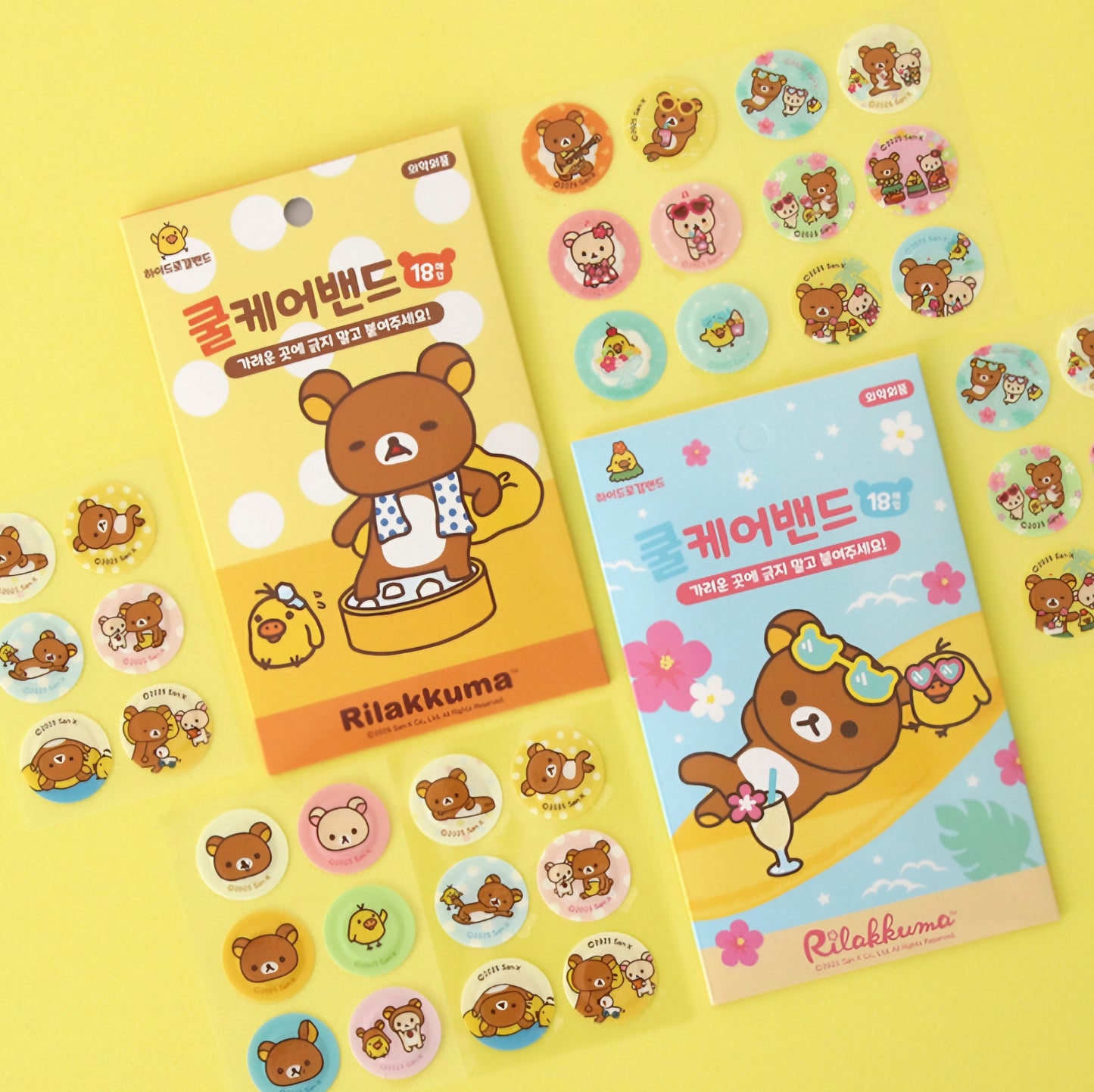 RILAKKUMA HYDROGEL PATCH