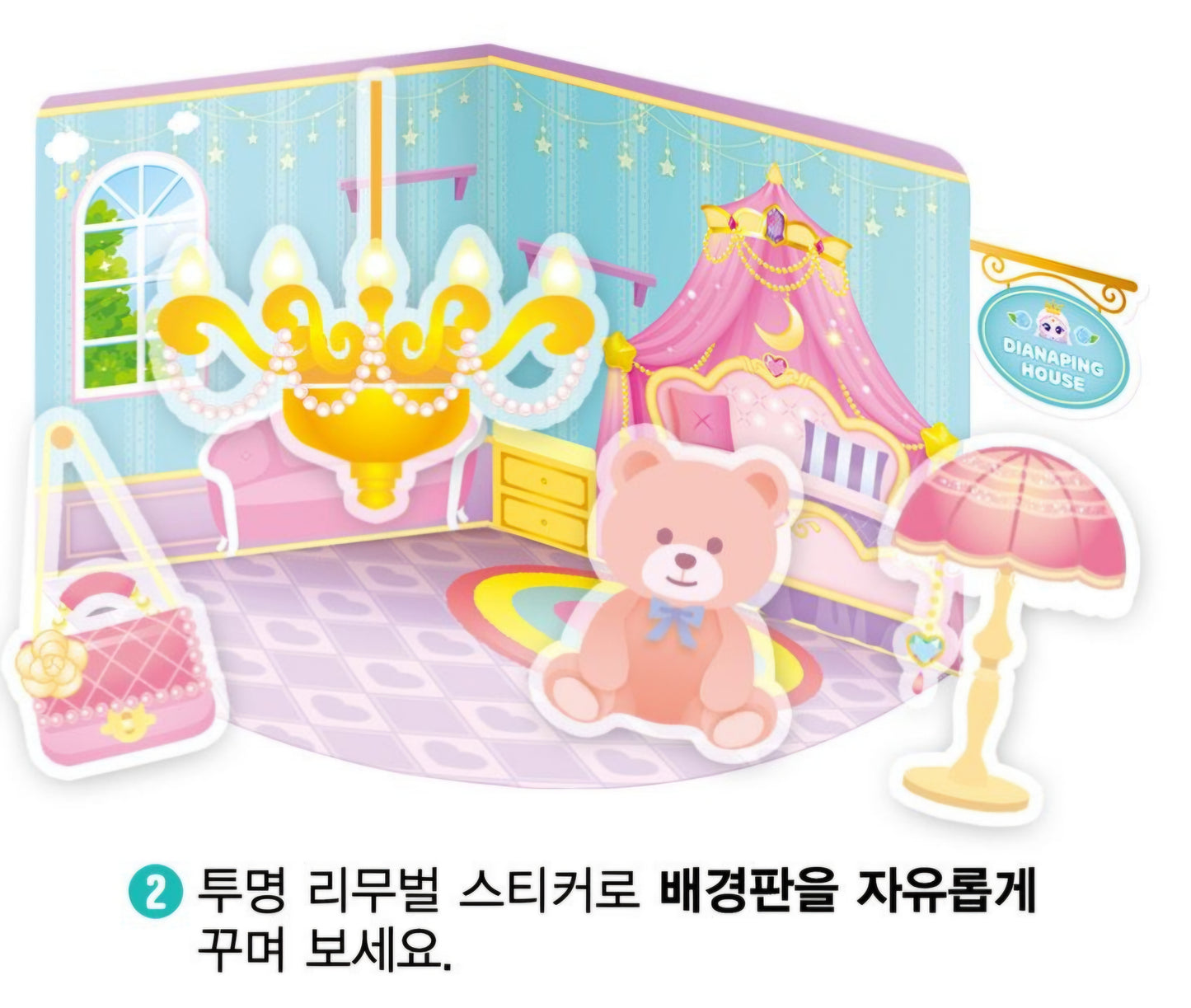 TEENIEPING MAGNET DECOR PLAY DIANAPING