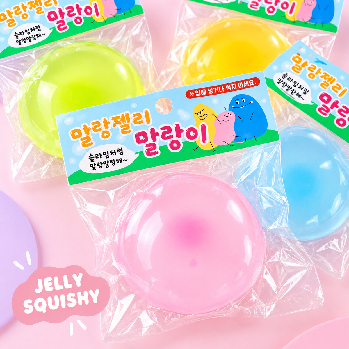 SOFT JELLY SQUISHY
