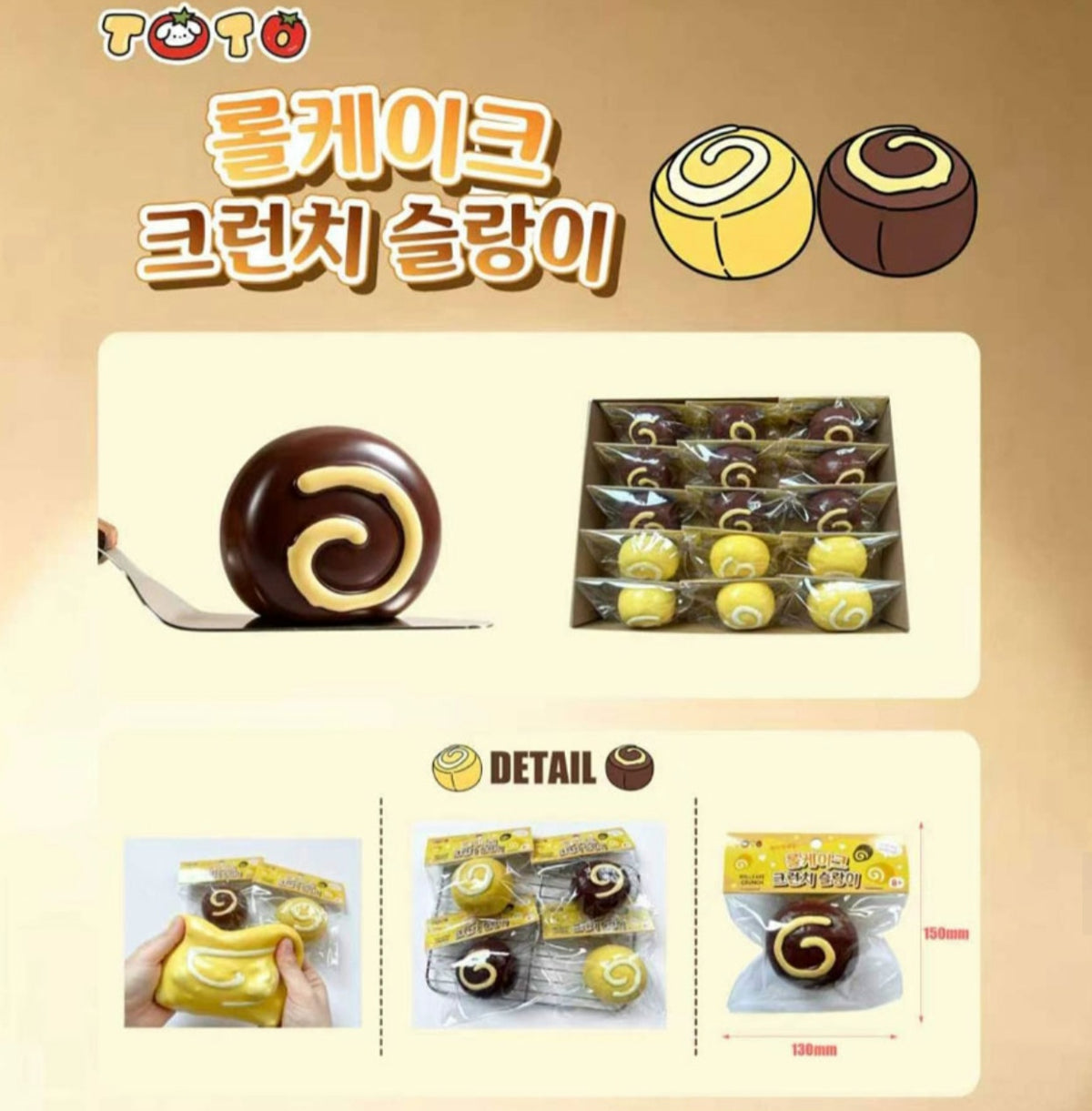 TOTO ROLL CAKE CRUNCHY SQUISHY