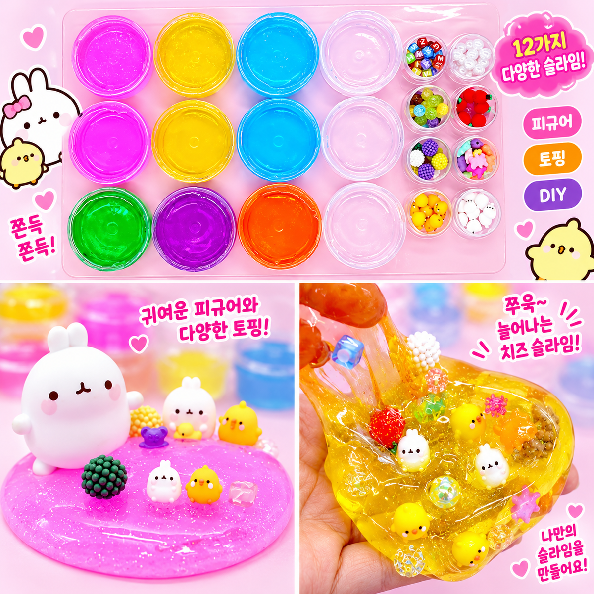 MOLANG DIY SLIME SET
