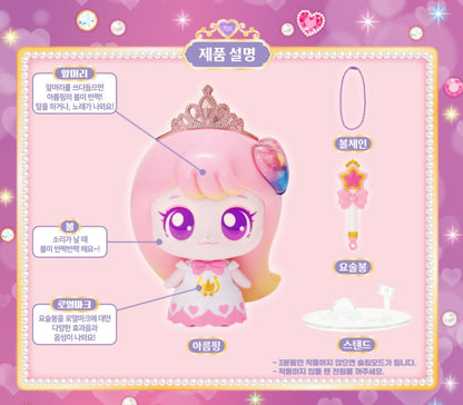 PRINCESS TEENIEPING 아름핑