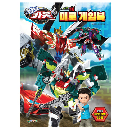 HELLO CARBOT 16 MAZE