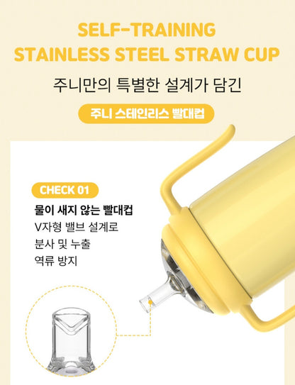 JOONIE STAINLESS STRAW CUP