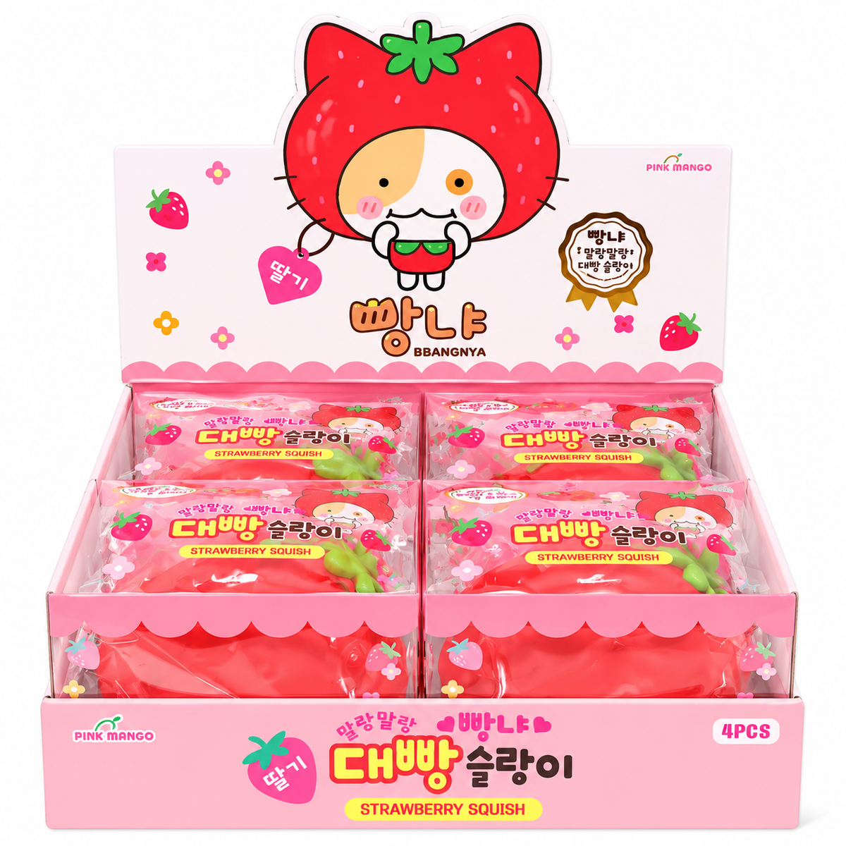 GIANT JUMBO STRAWBERRY SQUISHY