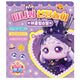 PRINCESS TEENIEPING DRESS UP ECLIPSEPING