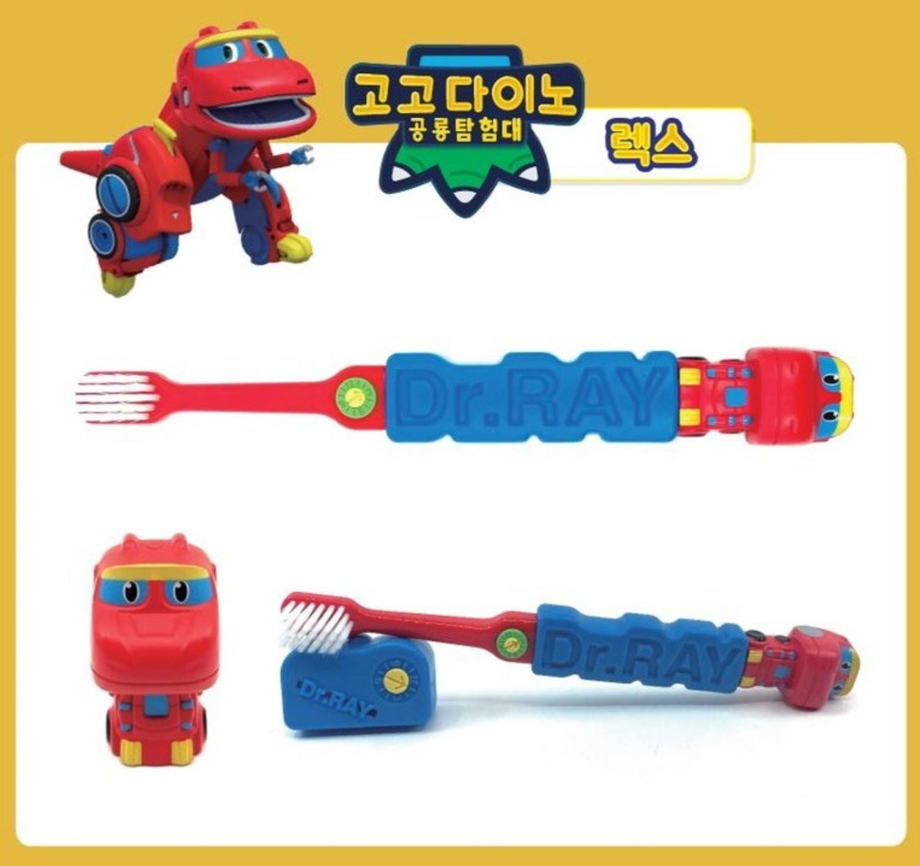 GOGO DINO TOOTHBRUSH