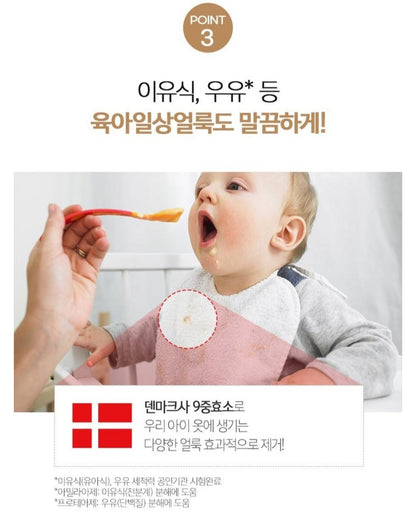 HAPPY HOME BABY DETERGENT