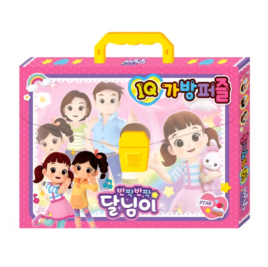 달님이 퍼즐가방