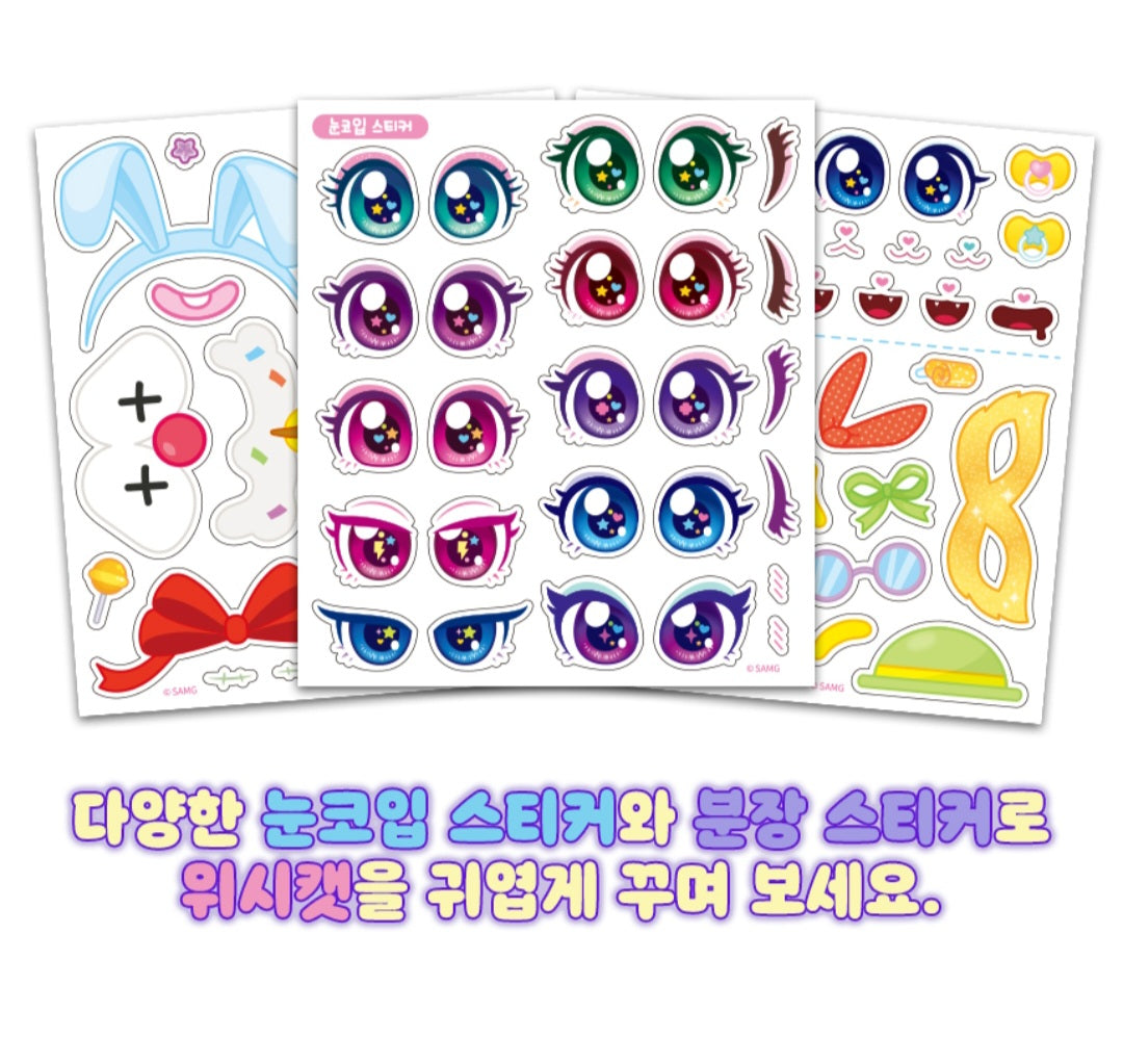 WISH CAT DRESS UP PARTY