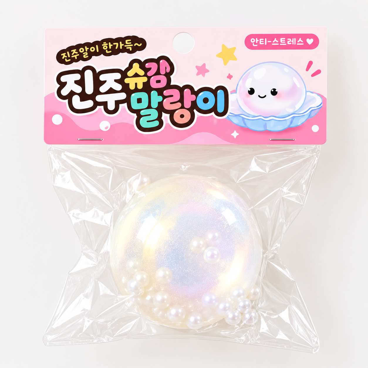PEARL SUGAR SQUISHY