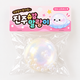 PEARL SUGAR SQUISHY