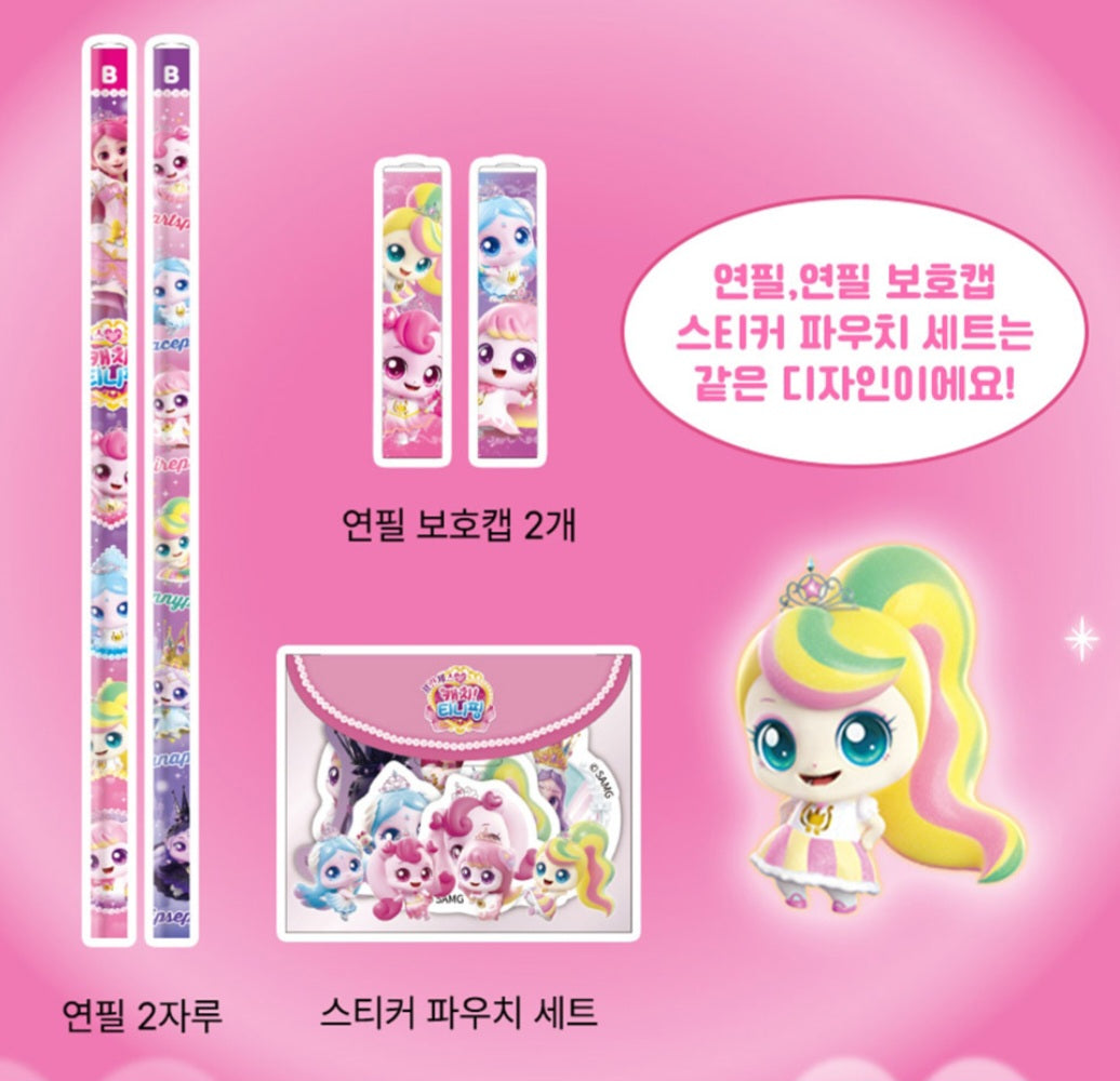 TEENIEPING STATIONERY SET