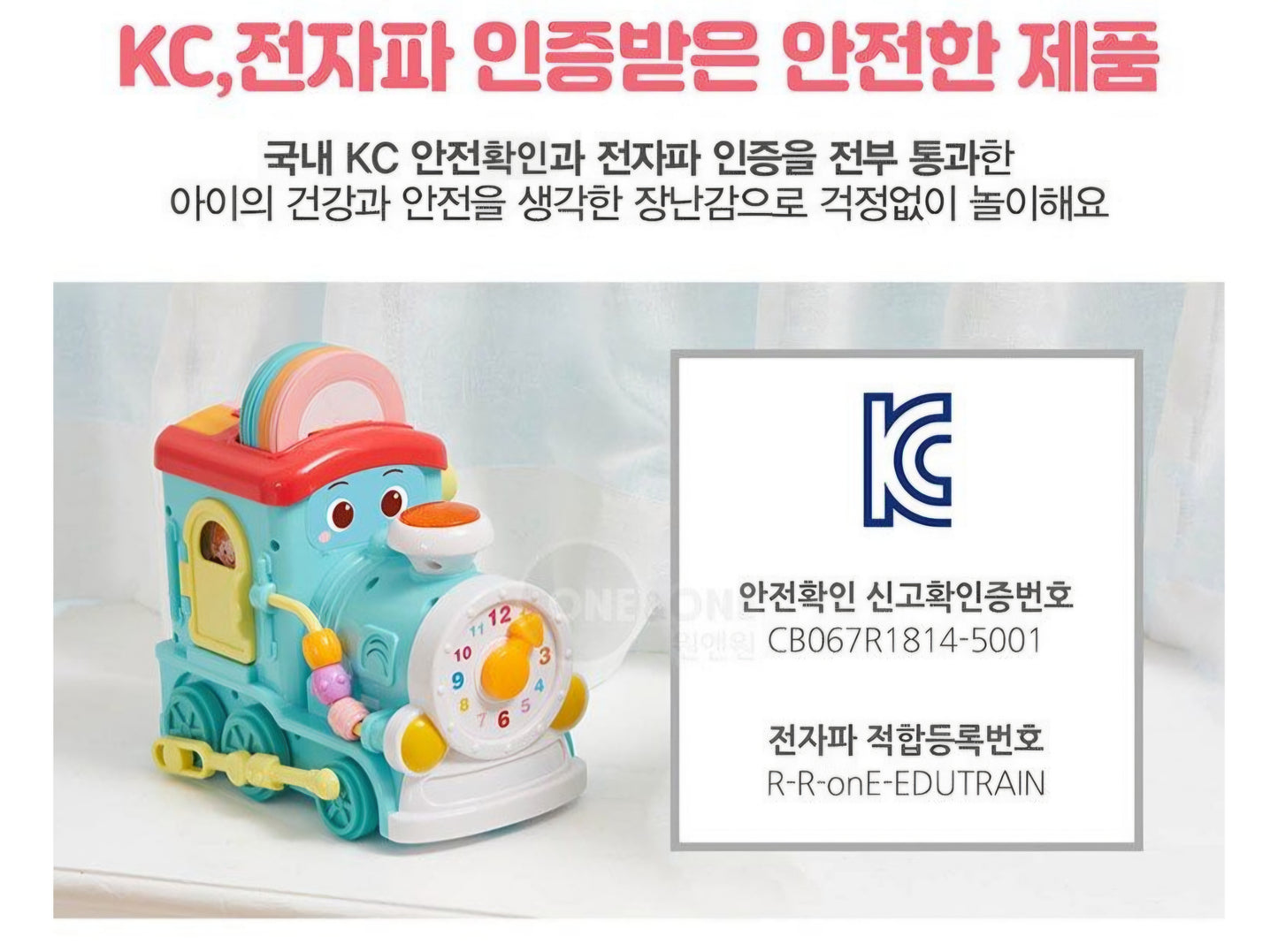 BRAIN LEARNING EDU TRAIN