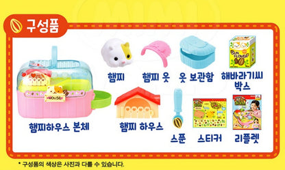 HAMSTER HOUSE
