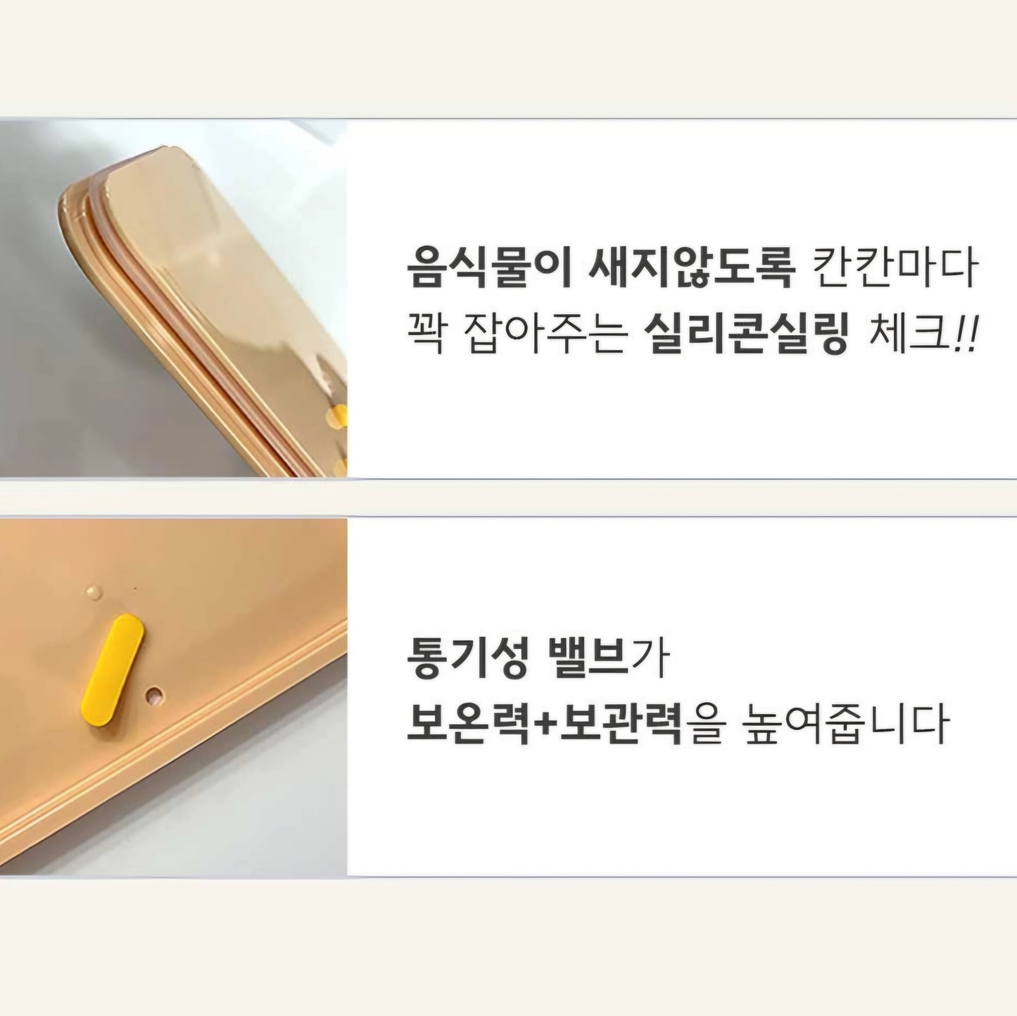 WARM STAINLESS BENTO