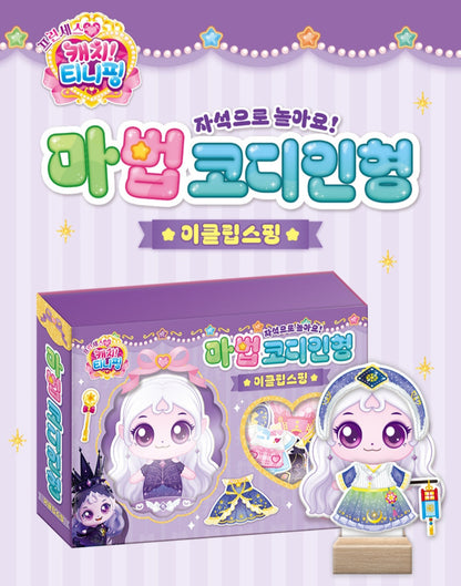 TEENIEPING ECLIPSEPING MAGIC DRESS UP DOLL