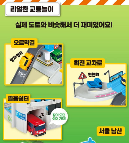 TAYO TRAFFIC LIGHT PLAY SET